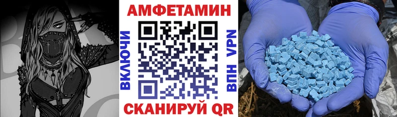 АМФ Premium  Купить  Пущино 