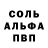Метадон белоснежный Yul Archi