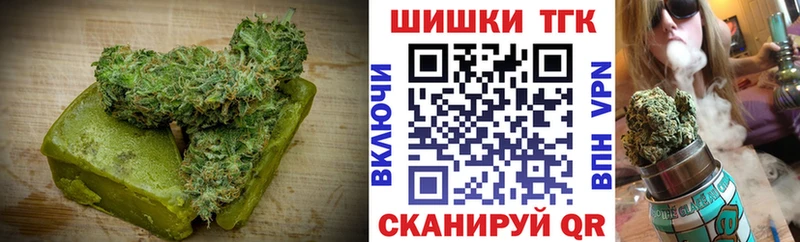 Купить закладки  Пущино  Печенье с ТГК конопля 