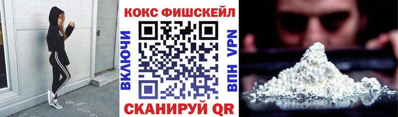 Кокаин 99% Пущино
