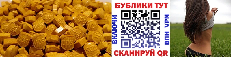 ЭКСТАЗИ 300 mg  Купить закладки  Пущино 