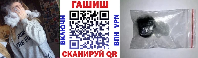 ГАШИШ хэш  Купить  Пущино 