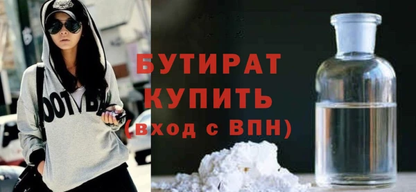 не бодяженный Козловка