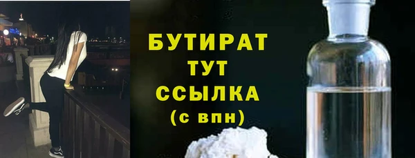 бошки Киренск