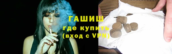 прущие грибы Козельск