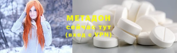 не бодяженный Козловка