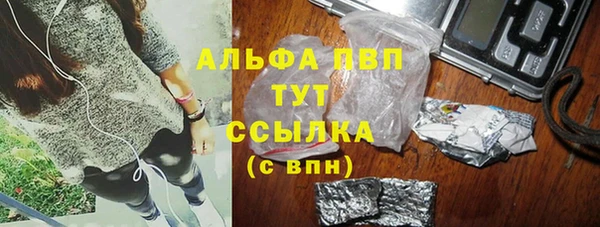 синтетический гашиш Киреевск