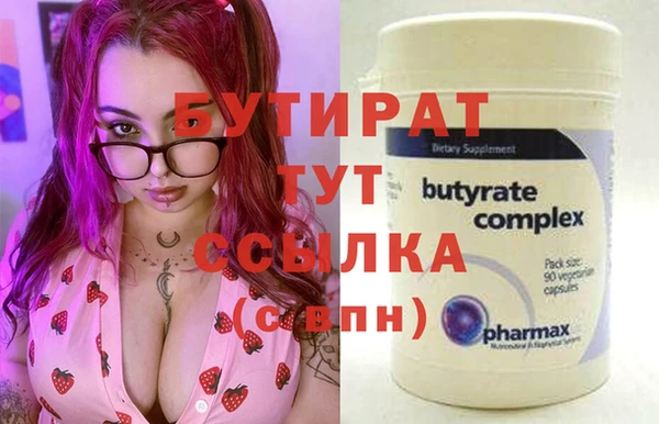 спайс Кодинск