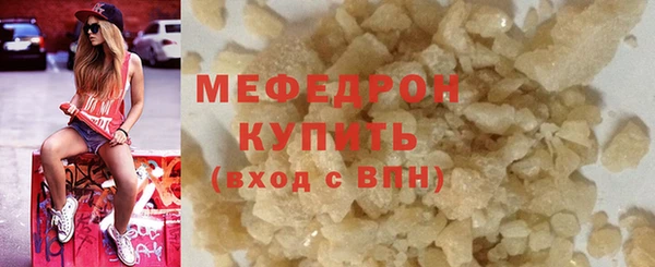 прущие грибы Кинешма