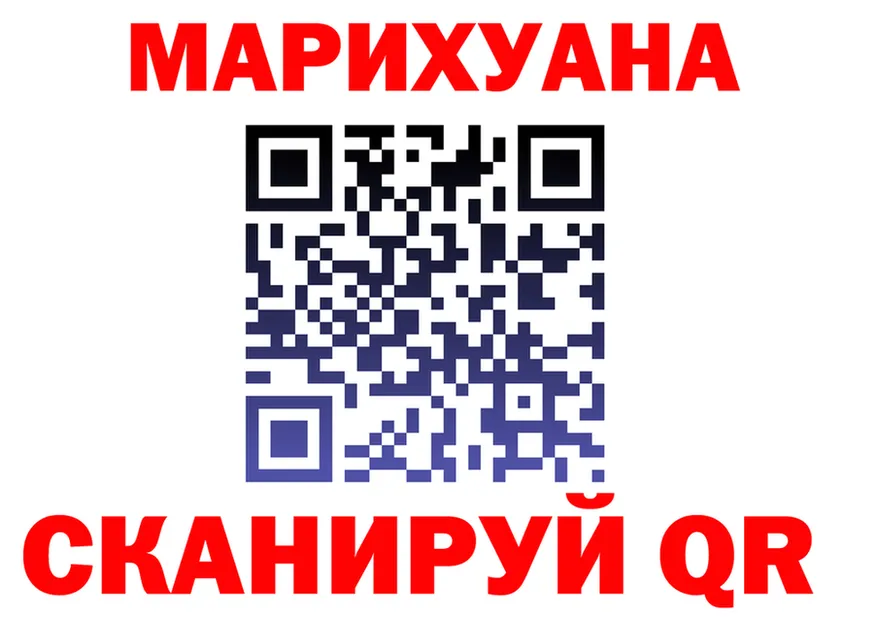 Канабис Bruce Banner ONION darknet МЕГА Пущино