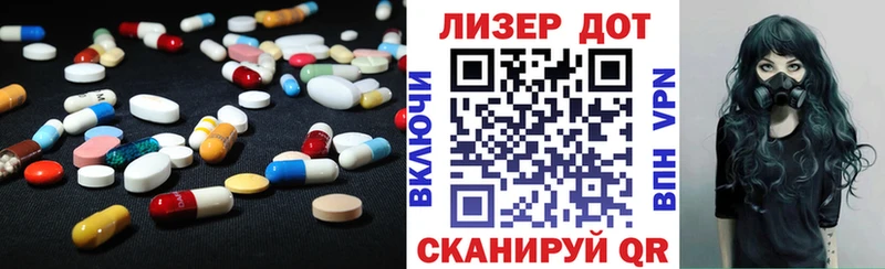 Купить где  Пущино  LSD-25 экстази ecstasy 