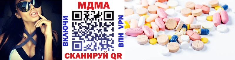 Купить  Пущино  МДМА кристаллы 