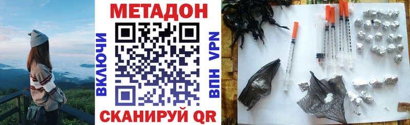 Купить где  Пущино  Метадон мёд 