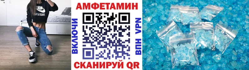 Метамфетамин витя  Купить  Пущино 