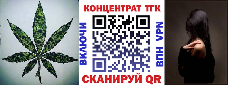 Купить  Пущино  Дистиллят ТГК THC oil 